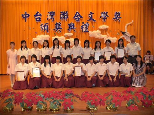 中台灣聯合文學獎