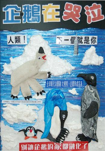 國中平面設計第一名 作者：國一己卓思如