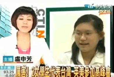 高一丁班 賴欣陽 同學