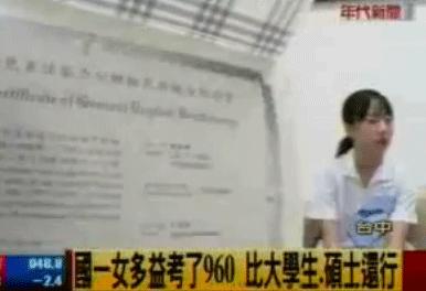 賴宜謙(國一己)
