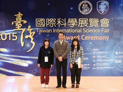 髙二丁許芷瑄同學榮獲台灣國際科展一等獎