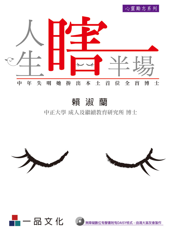 照片