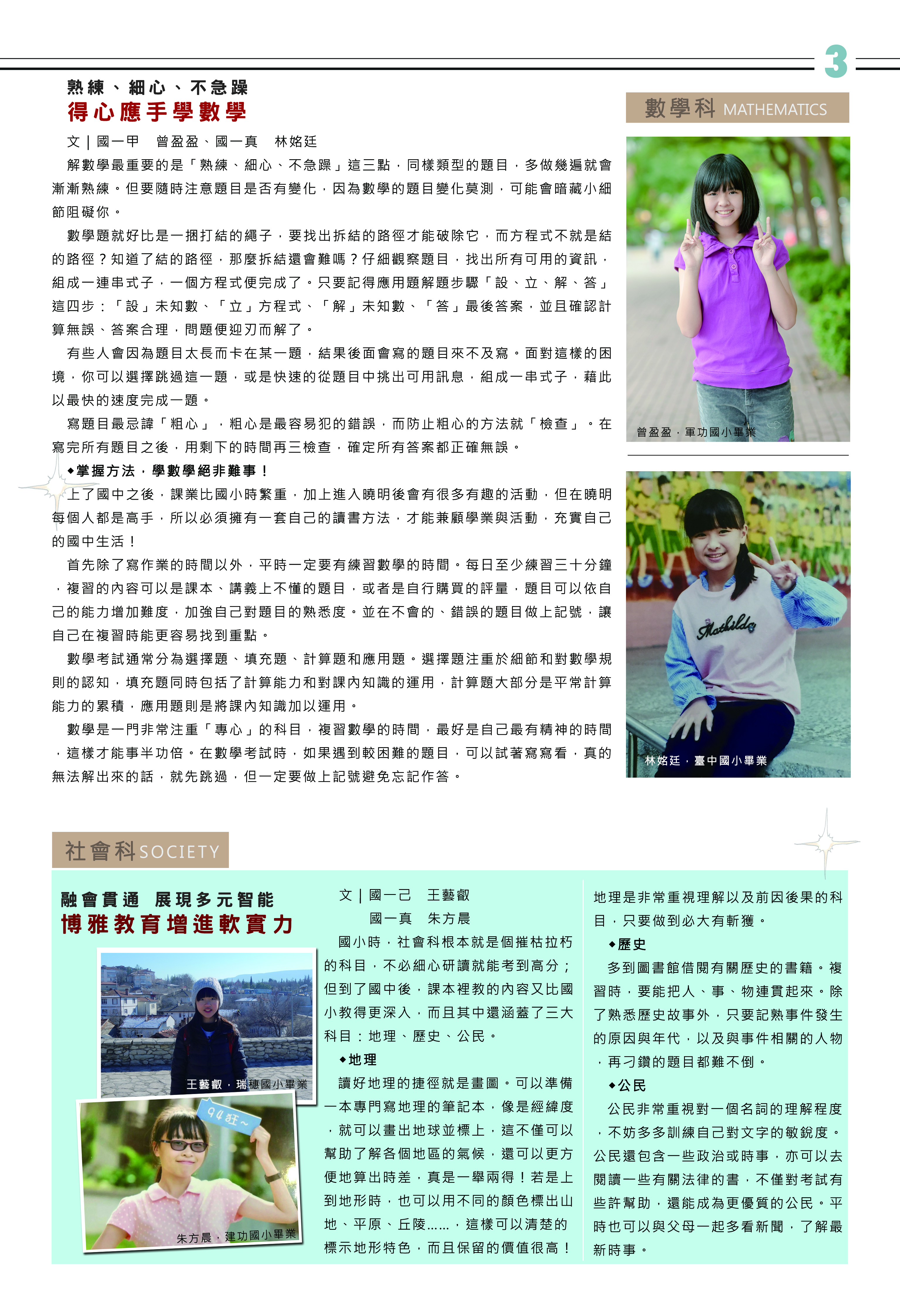 照片