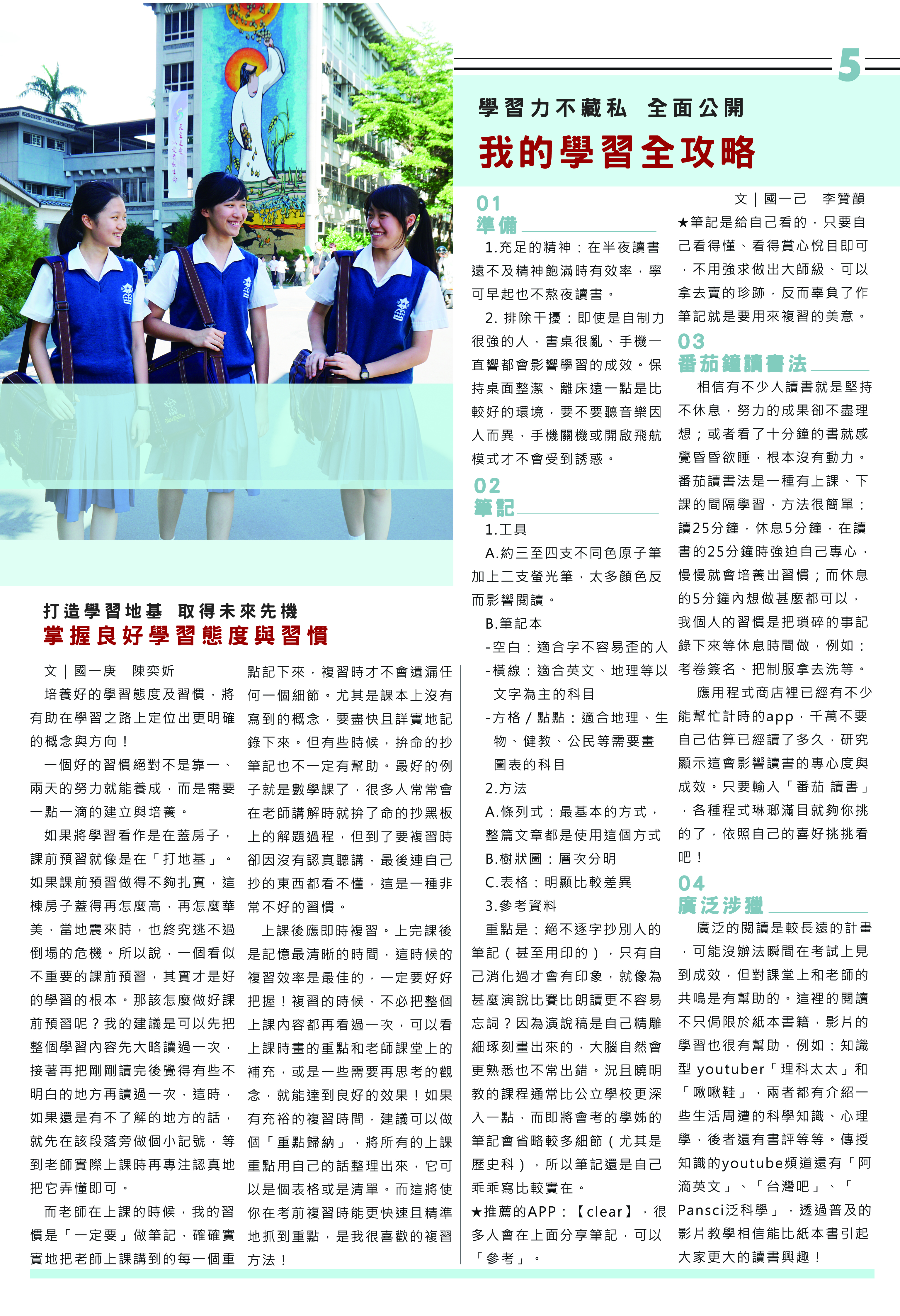 照片