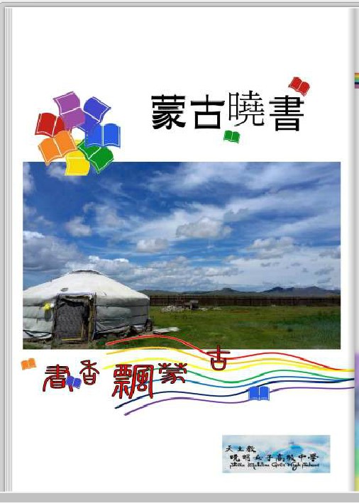 照片
