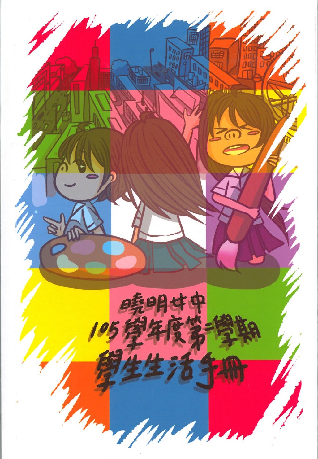 照片