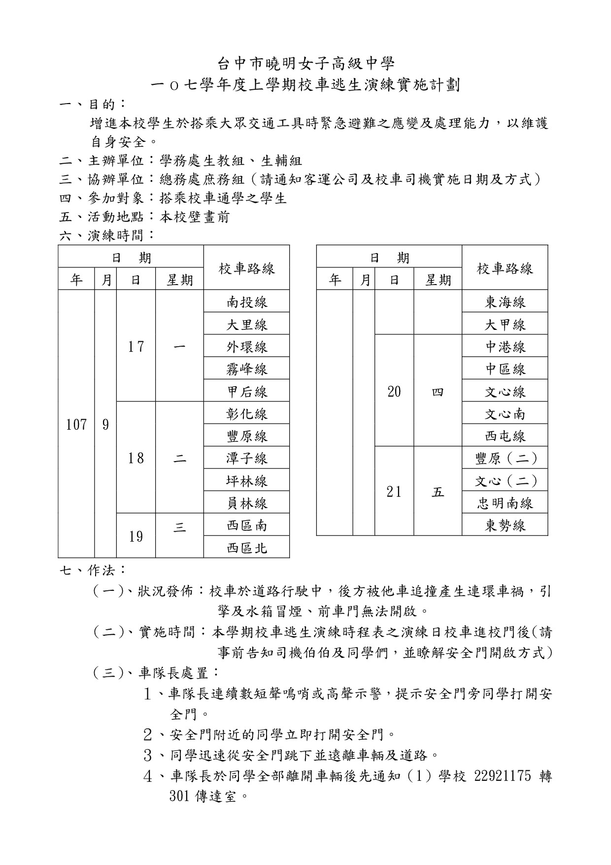 照片