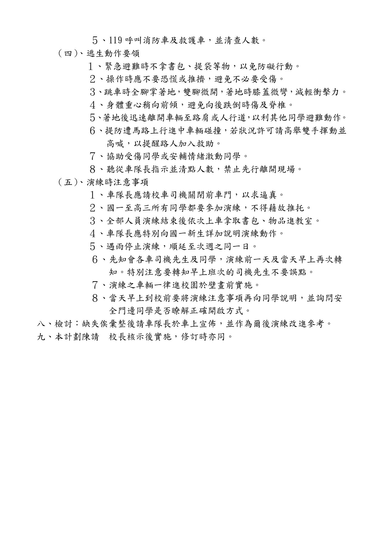 照片