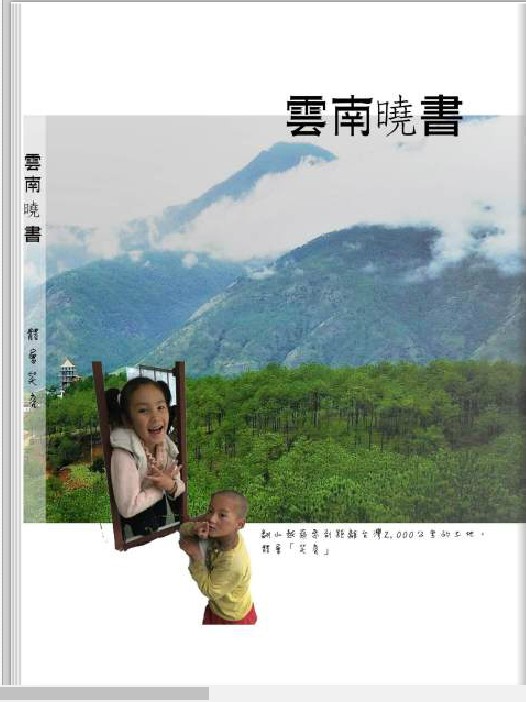 照片