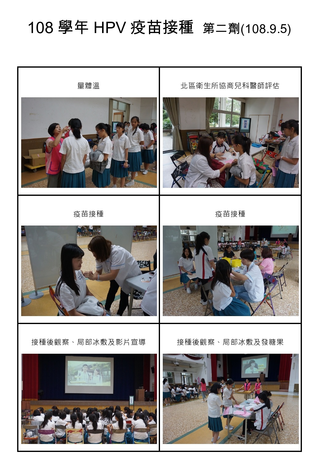 成果二