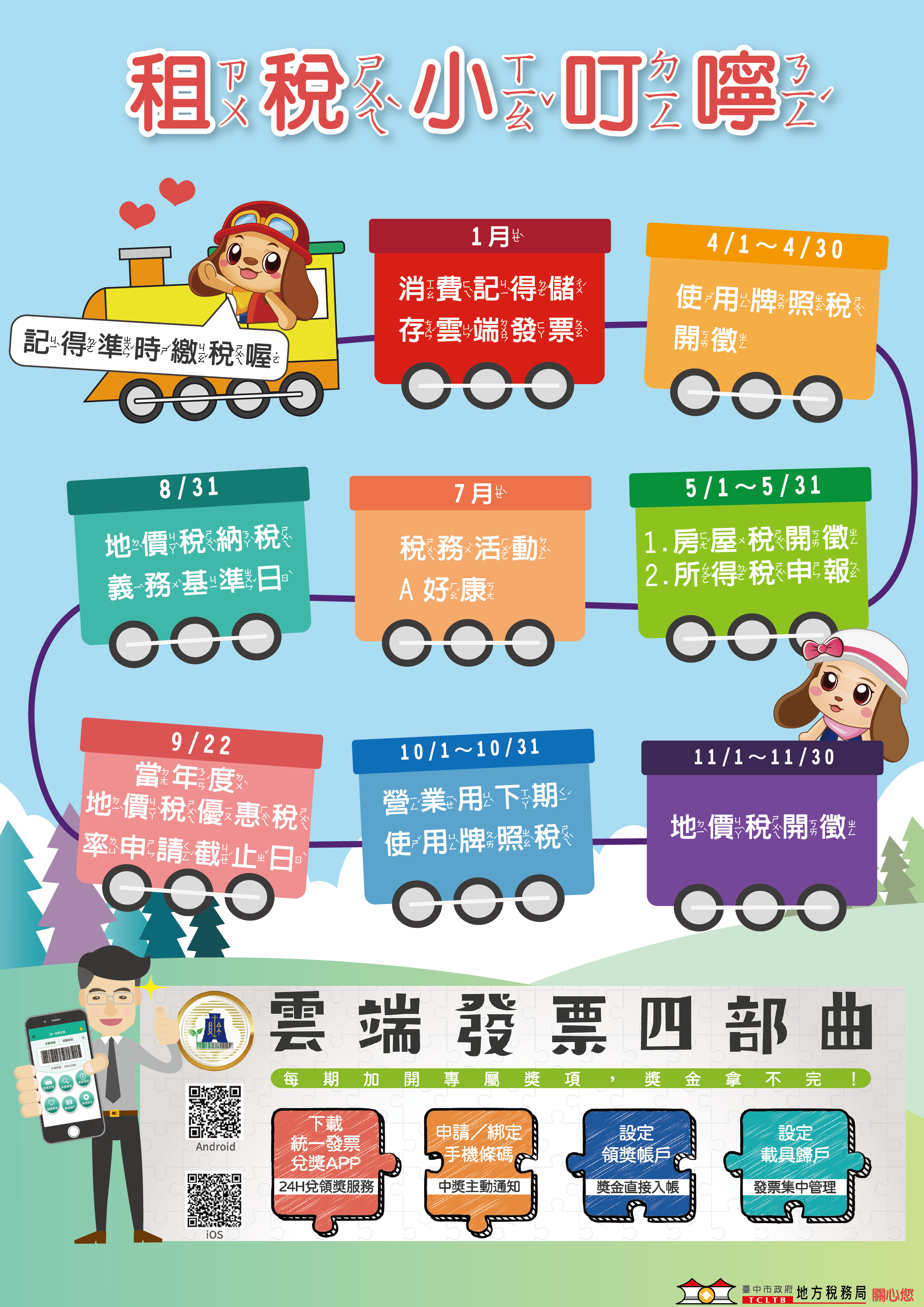 照片