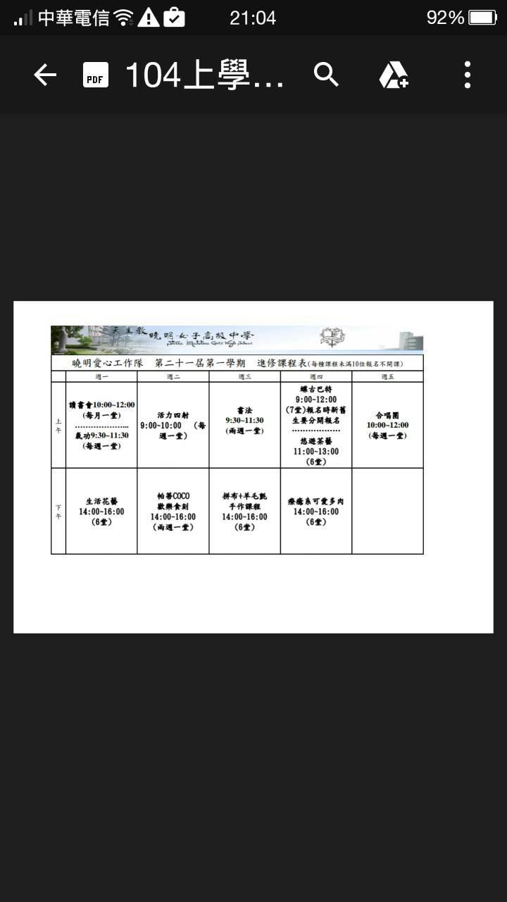 照片