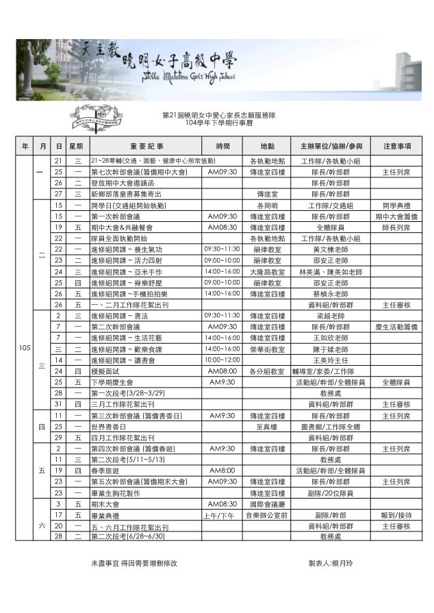 照片
