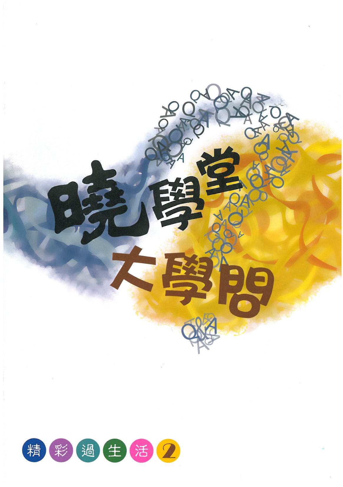 照片