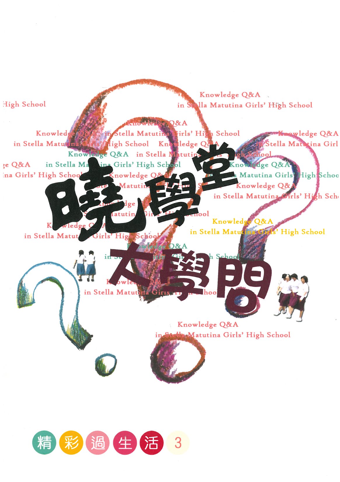 照片