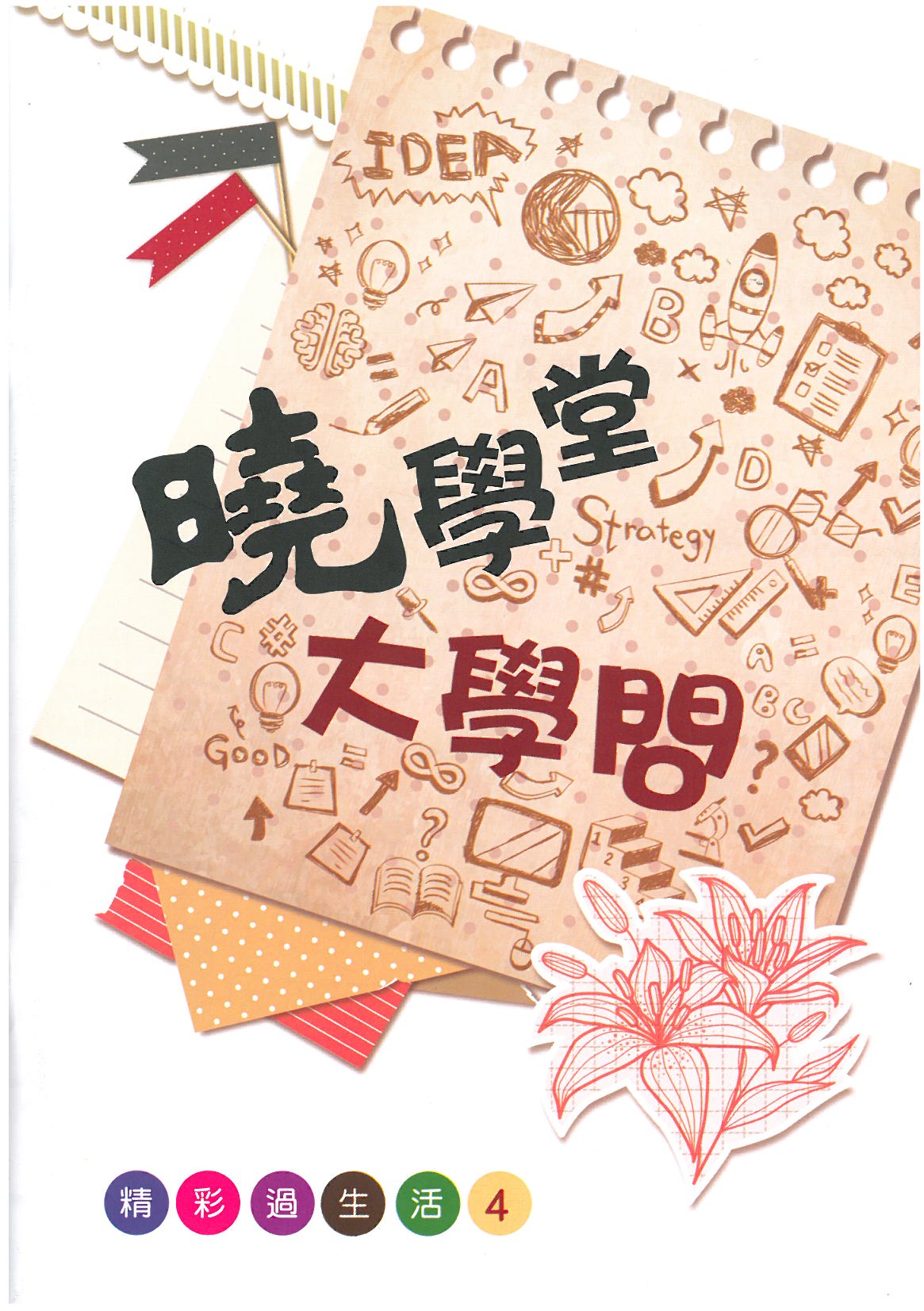 照片