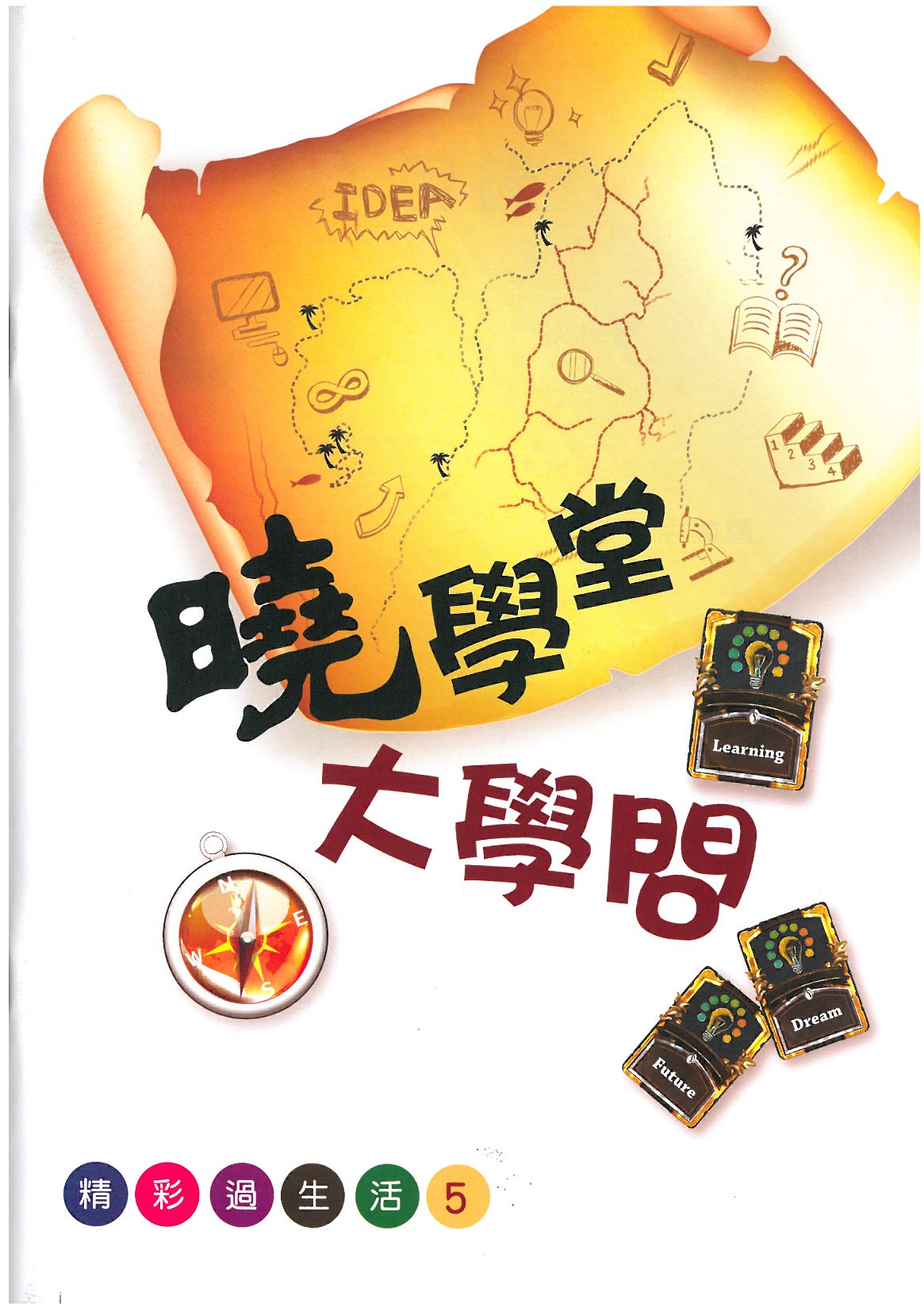 照片