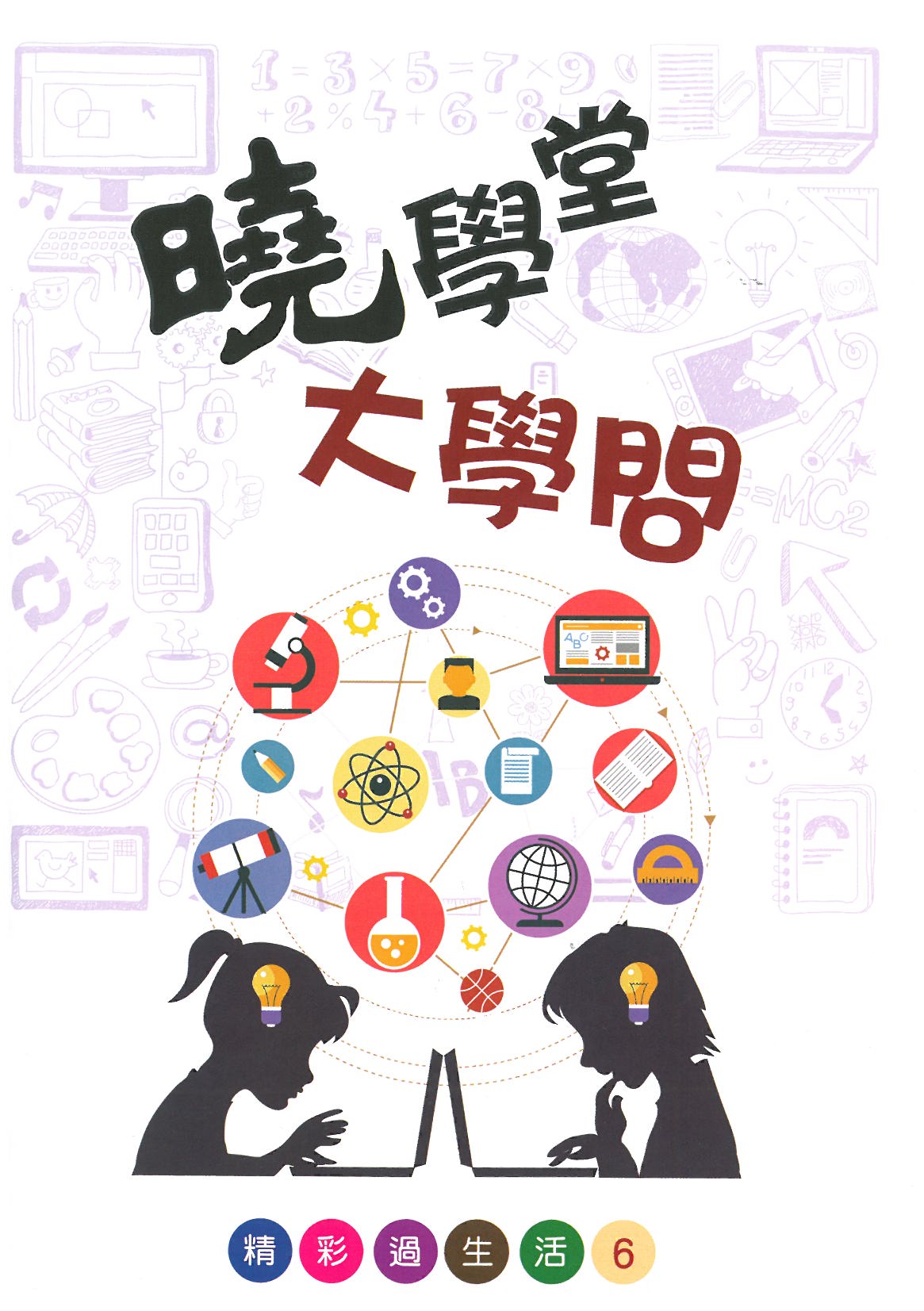 照片