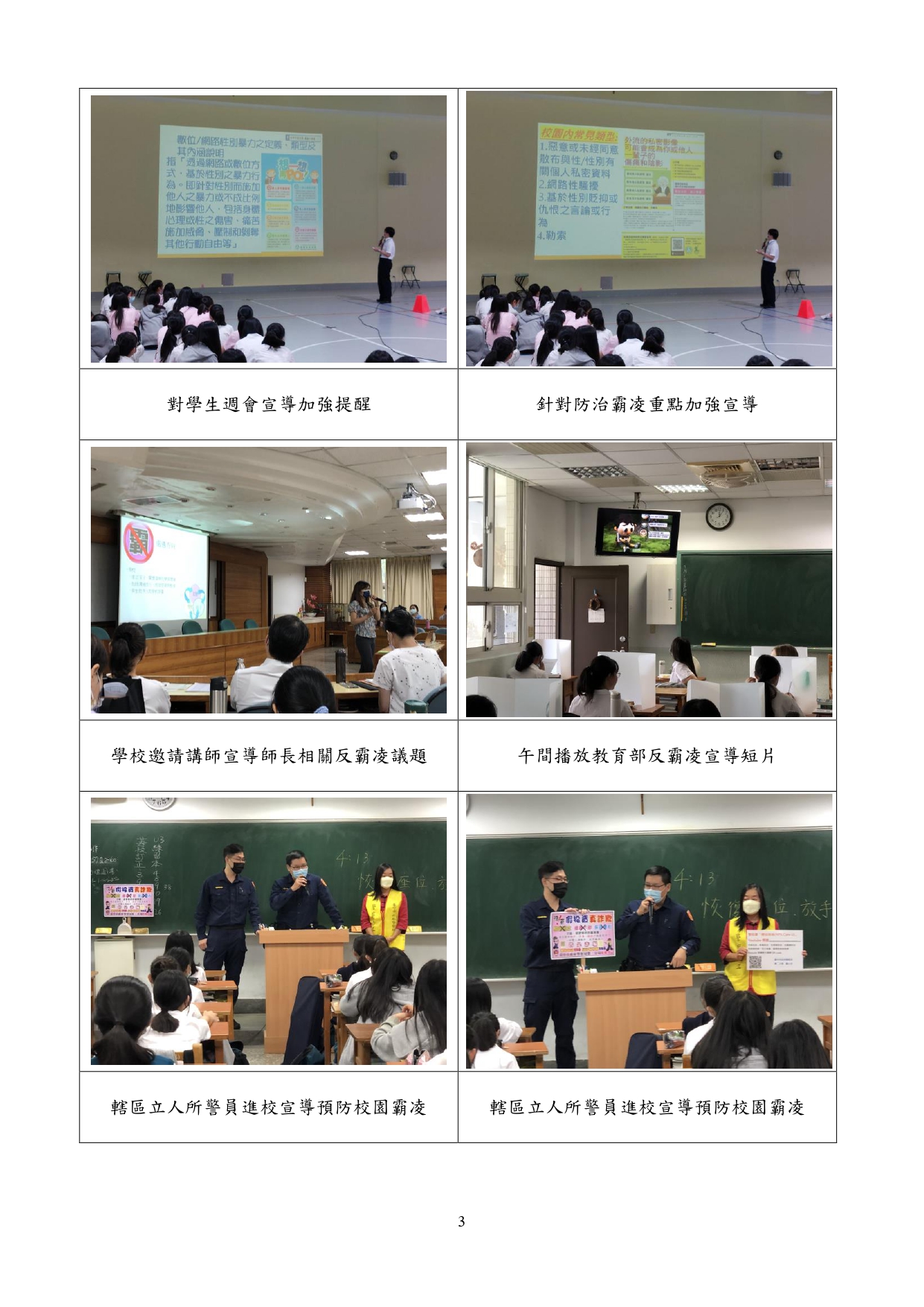 照片