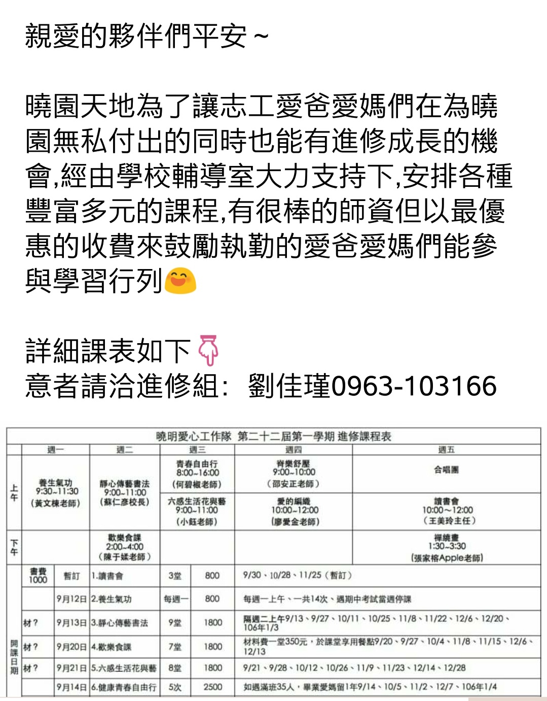 照片