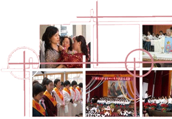校慶感恩祭