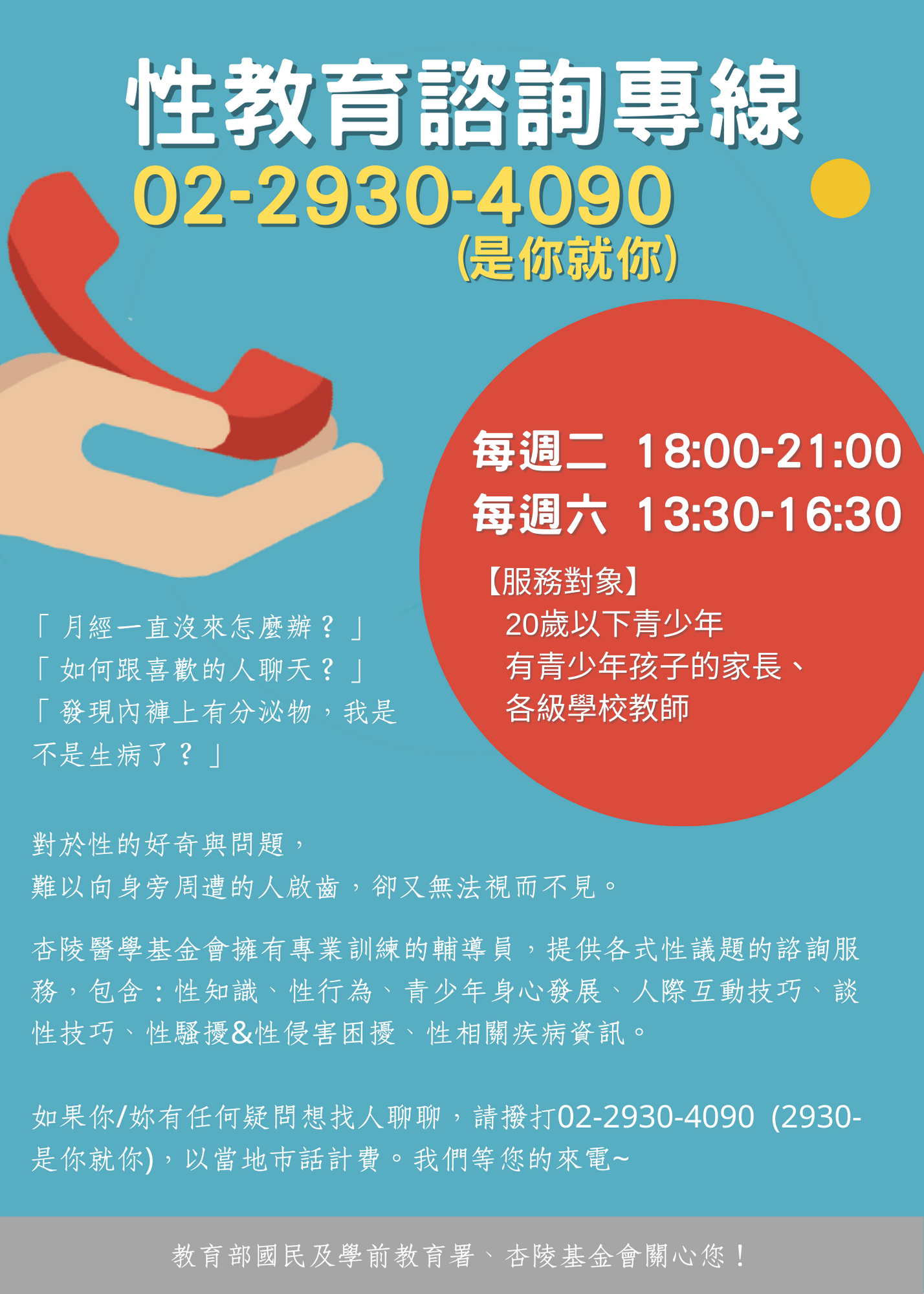 照片