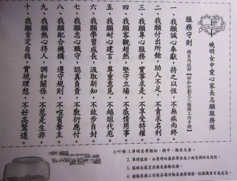 照片