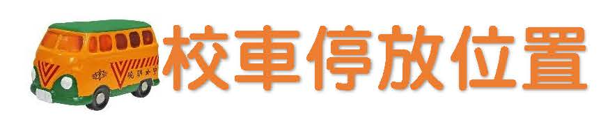 照片