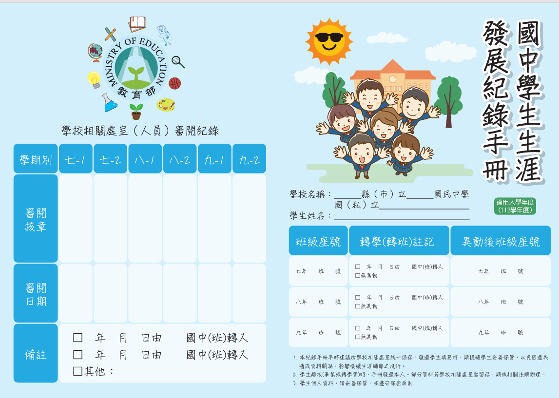 照片