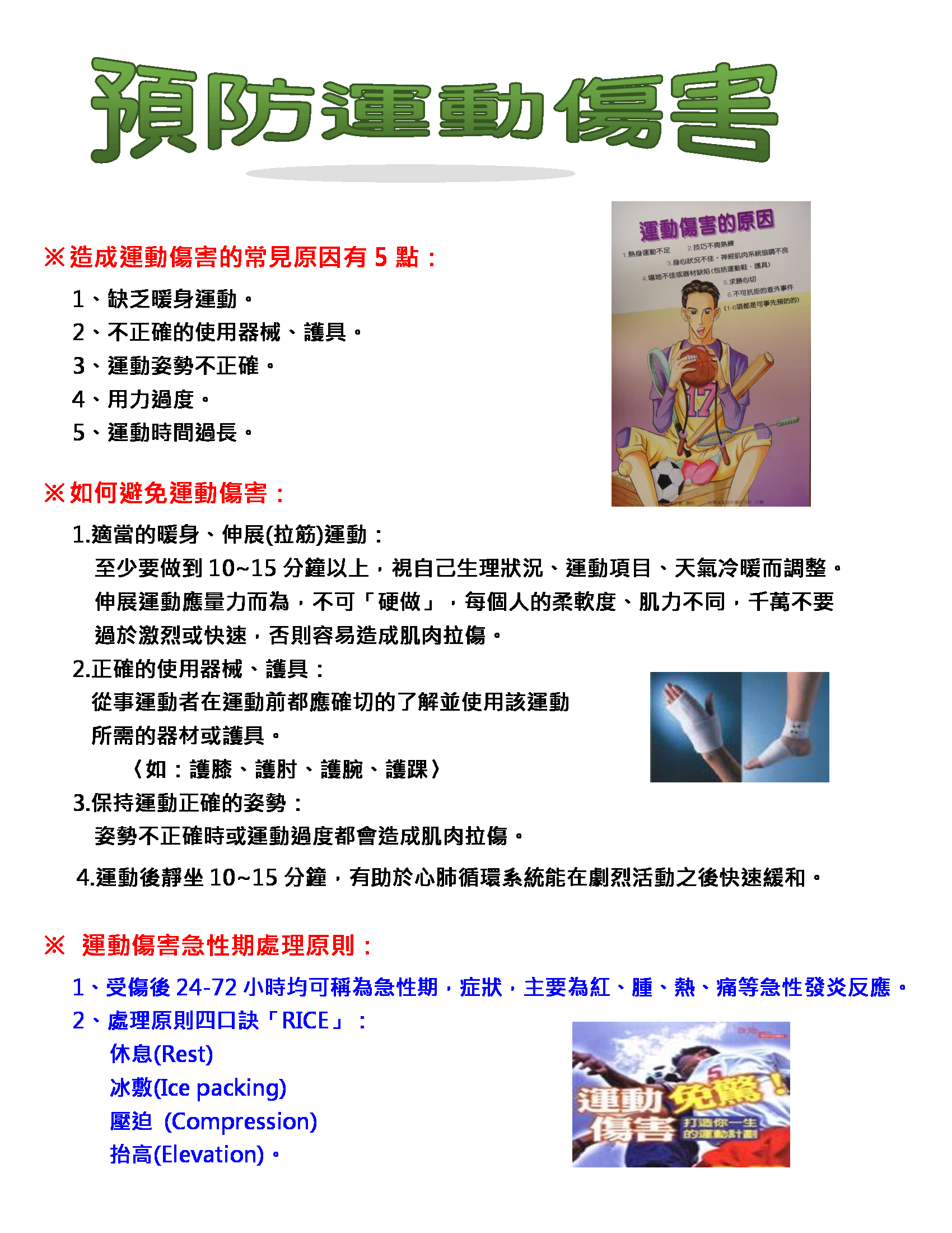 照片