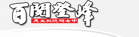 圖