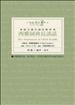 西雅圖酋長談話=The statement of chief Seattle