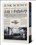 找尋明天的答案