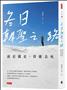 冬日朝聖之路: 說走就走,管他去死