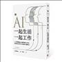 格局,決定你的結局